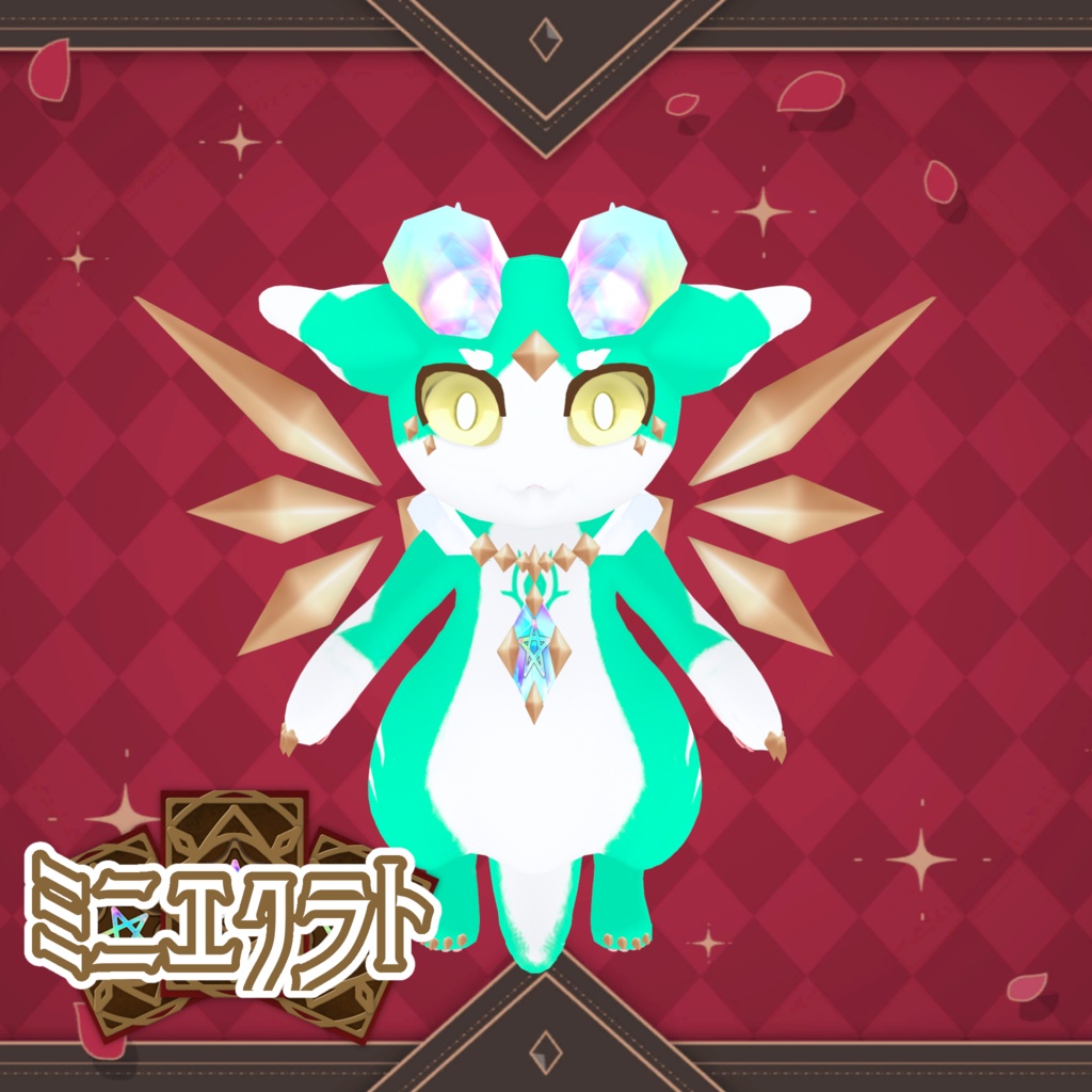 「リトス/エクラト」【素体vroidデータ付き】