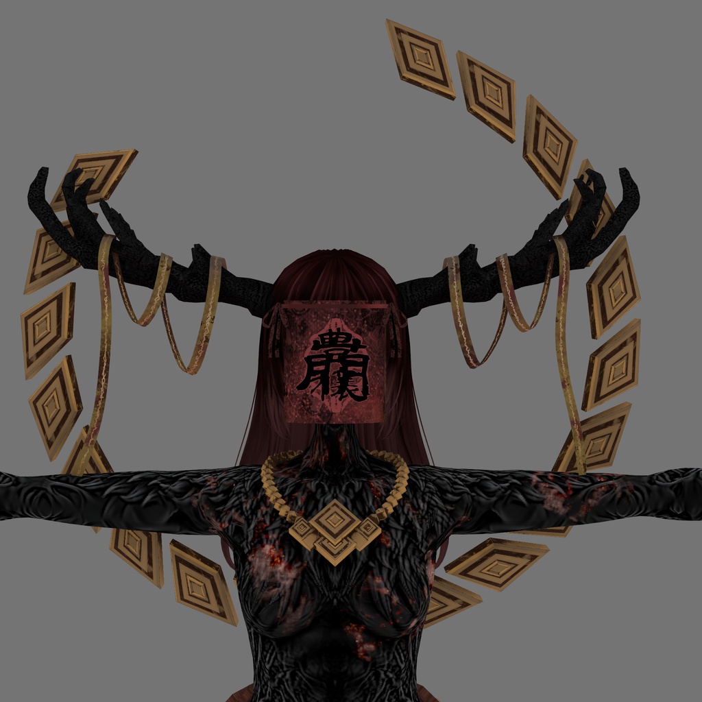 崩穣神・フコクノカミ