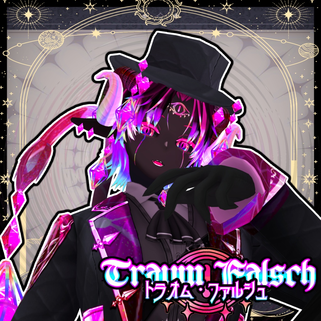 トラオム・ファルシュ