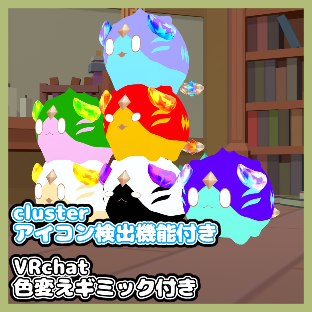 無料配布【メプドラ】