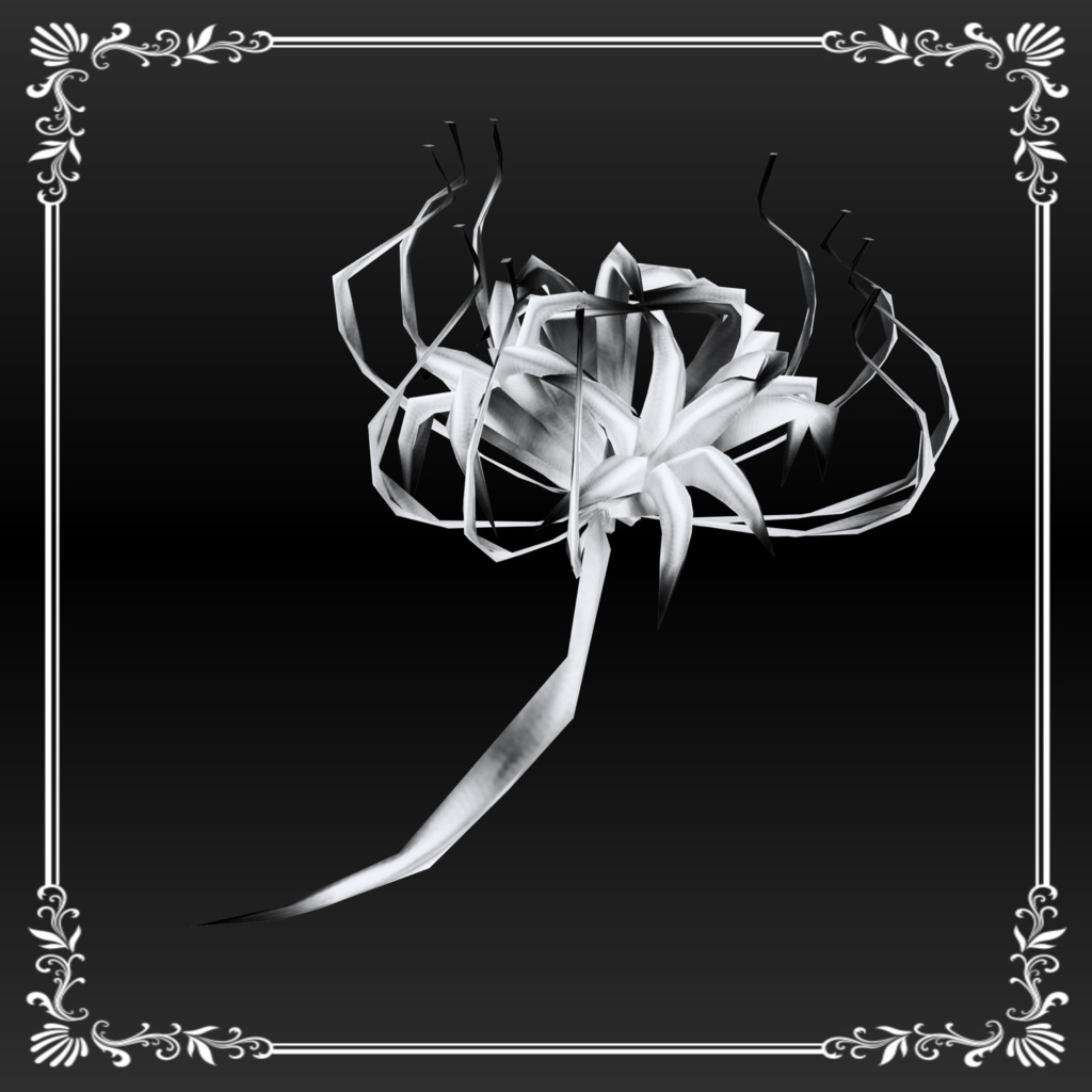 アイテムセット【死恕門_彼岸】(しじょうもん ひがん)