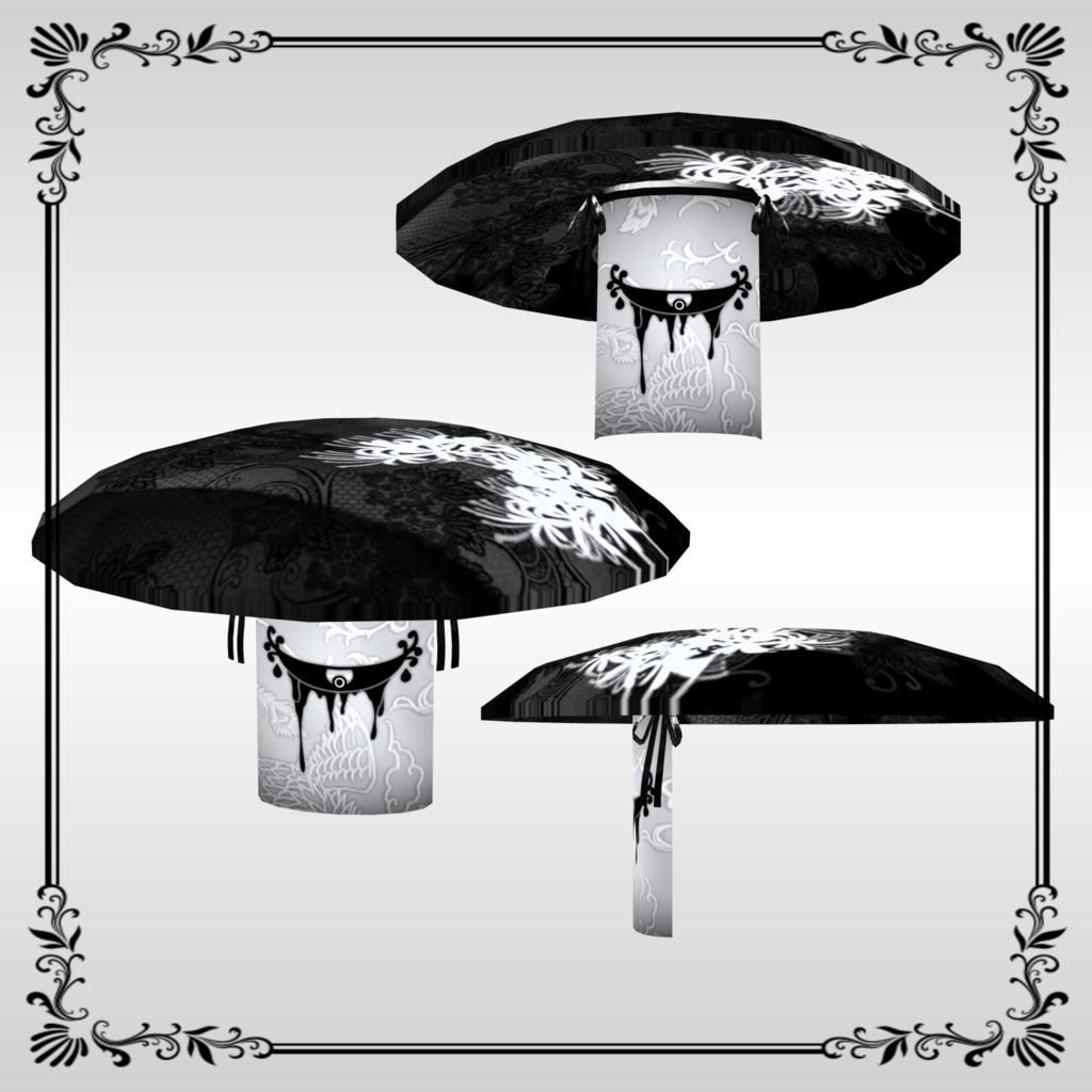 アイテムセット【死恕門_彼岸】(しじょうもん ひがん)