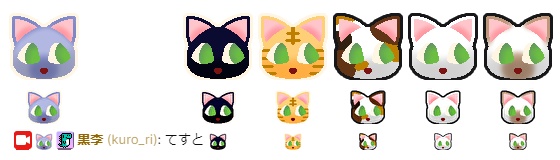 ねこBits・ロイヤリティバッチ【Twitch】