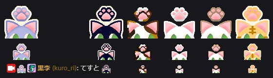 ねこBits・ロイヤリティバッチ2【Twitch】