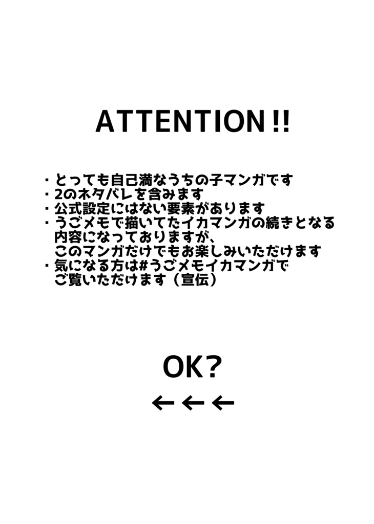 ハイカラスクエアへようこそ!