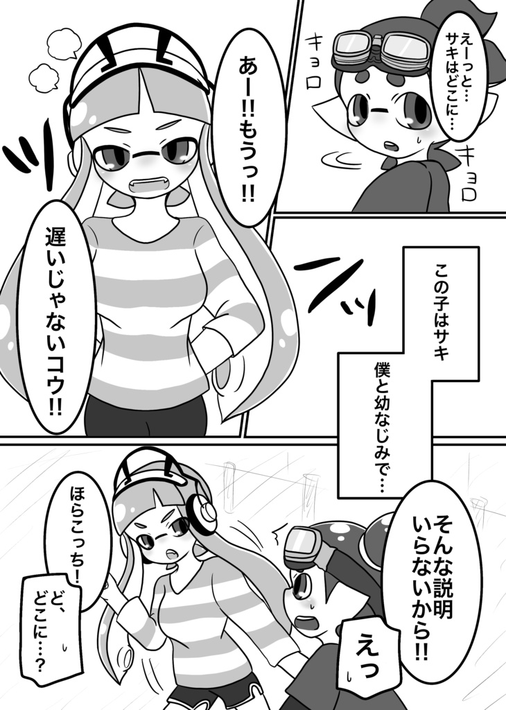 ハイカラスクエアへようこそ!