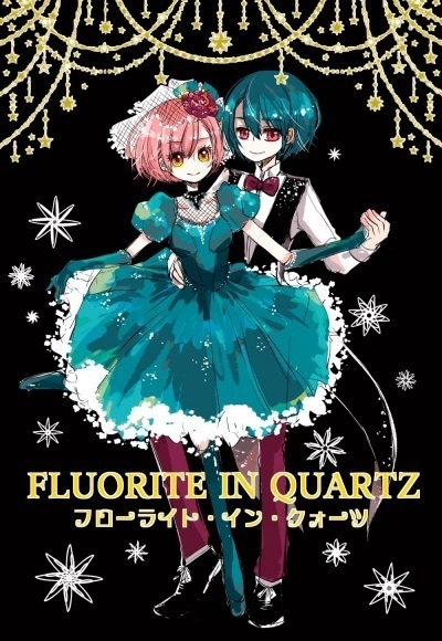 フローライト・イン・クォーツ