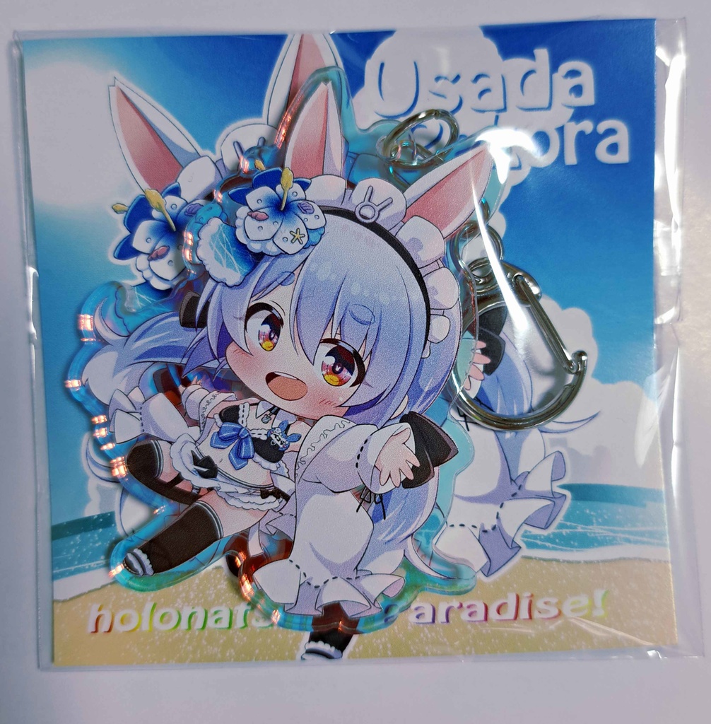 ホロナツ 兎田ぺこら オーロラアクリルキーホルダー