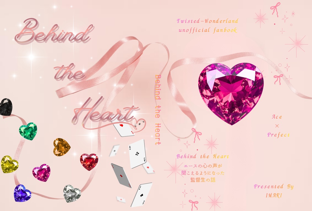Behind the Heart