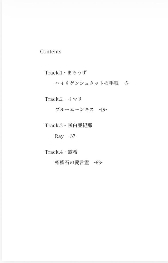 Quartet fur…