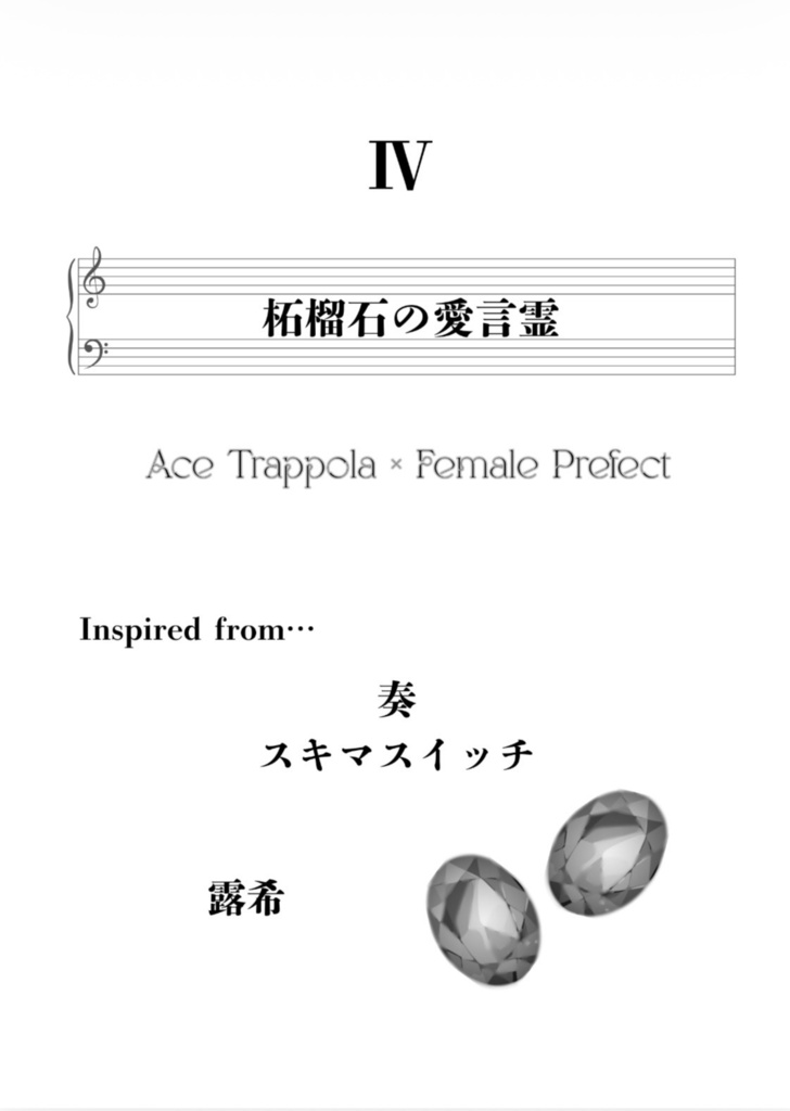 Quartet fur…