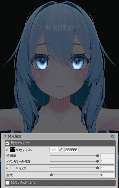 【kikyo桔梗ちゃん専用】煌めく夜空瞳&メイクテクスチャ Kikyo Eye&MakeupTexture