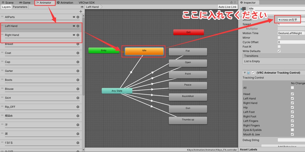 【桔梗ちゃん専用】吸血鬼風目+メイク+表情パッケージ