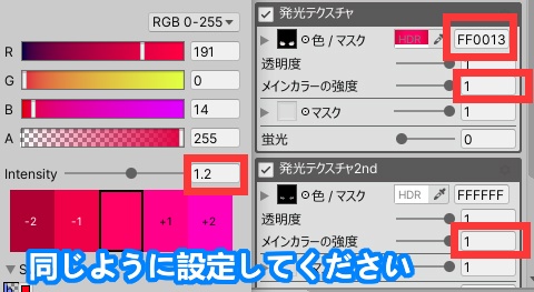 【水瀬専用】吸血鬼風目+メイク+表情アニメーション