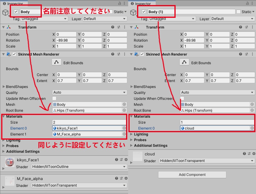 【桔梗専用】動く!!流れ雲と銀河の瞳+タトゥー
