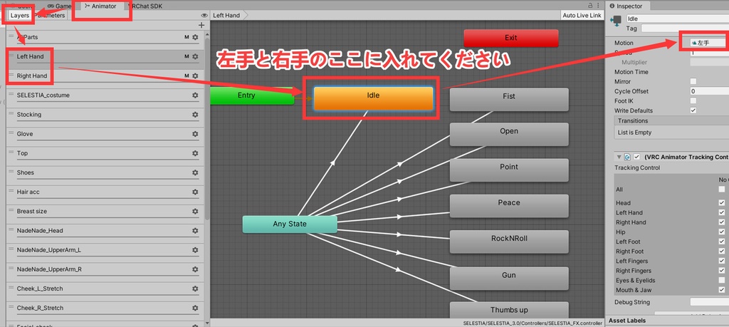 【SELESTIA用】動く!!流れ雲と銀河の瞳+吸血鬼風メイク+タトゥー