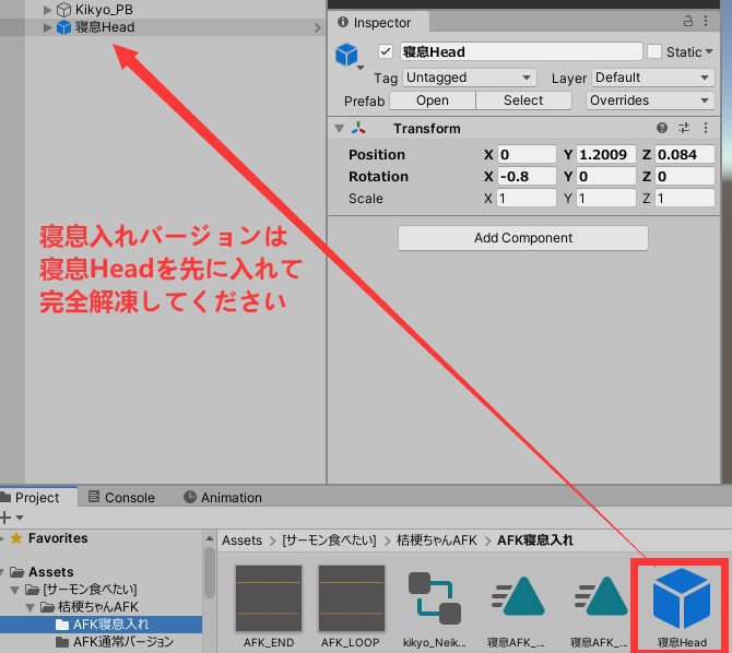 【桔梗ちゃん】立ちポーズ+AFKモーション