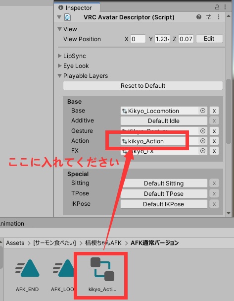 【桔梗ちゃん】立ちポーズ+AFKモーション