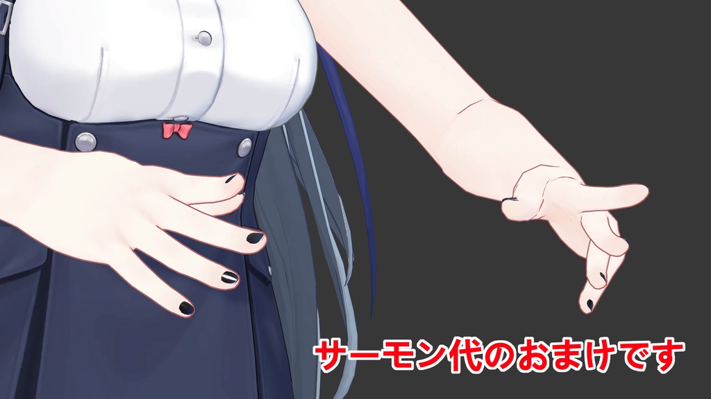 【女性アバター用】ハンドサイン