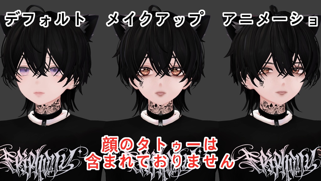 【森羅shinra用】かっこいい男の子?!メイク+表情アニメーション等々