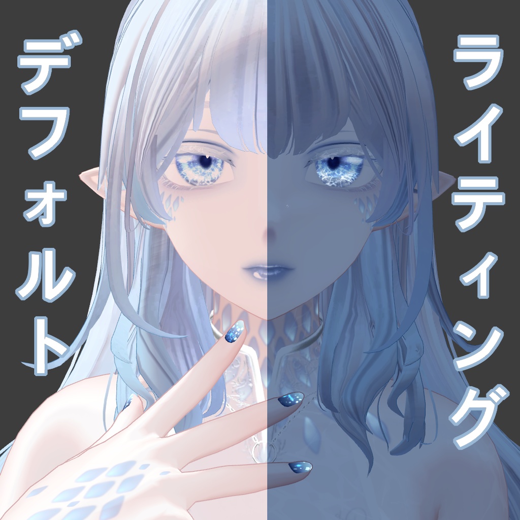 【森羅shinra用】動く!!深い海の瞳+メイクアップテクスチャ