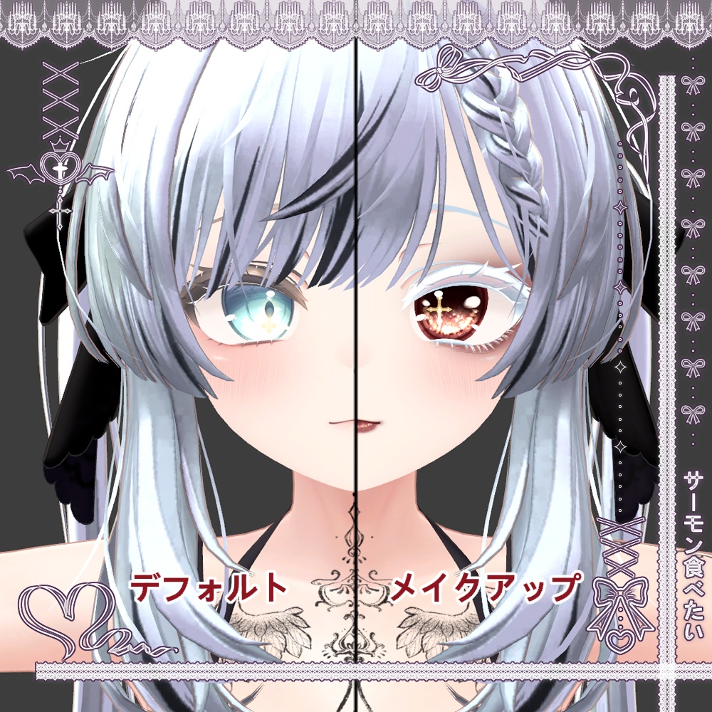 【マヌカちゃん専用】吸血鬼風目+メイク+タトゥー