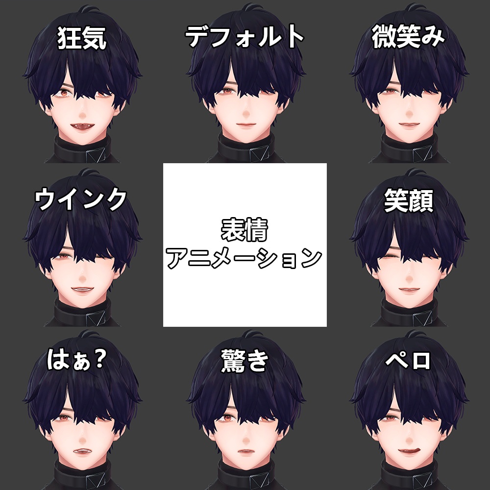 【水瀬用】中華風瞳+メイク+表情アニメーション【鸣玦】