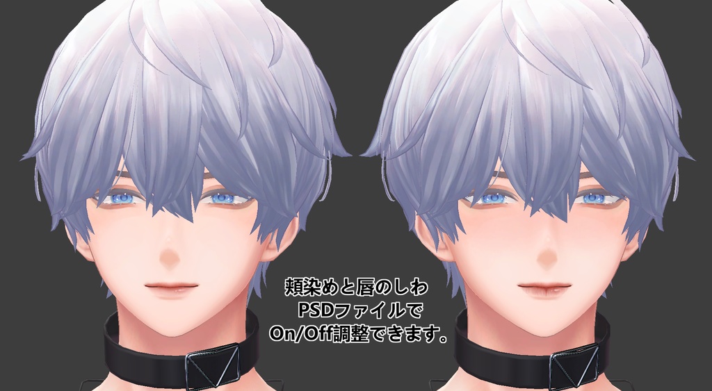 【水瀬用】中華風瞳+メイク+表情アニメーション【鸣玦】