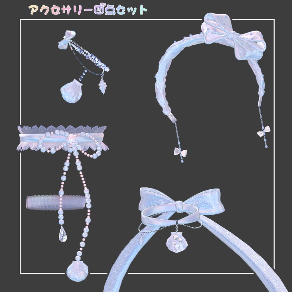 【Manuka対応】°˖✧シードリーム✧˖°