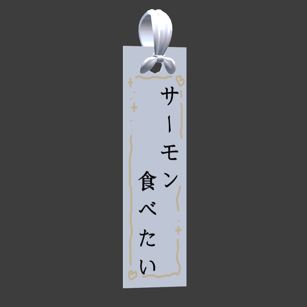 【無料】❤七夕イヤリング❤【PB対応】