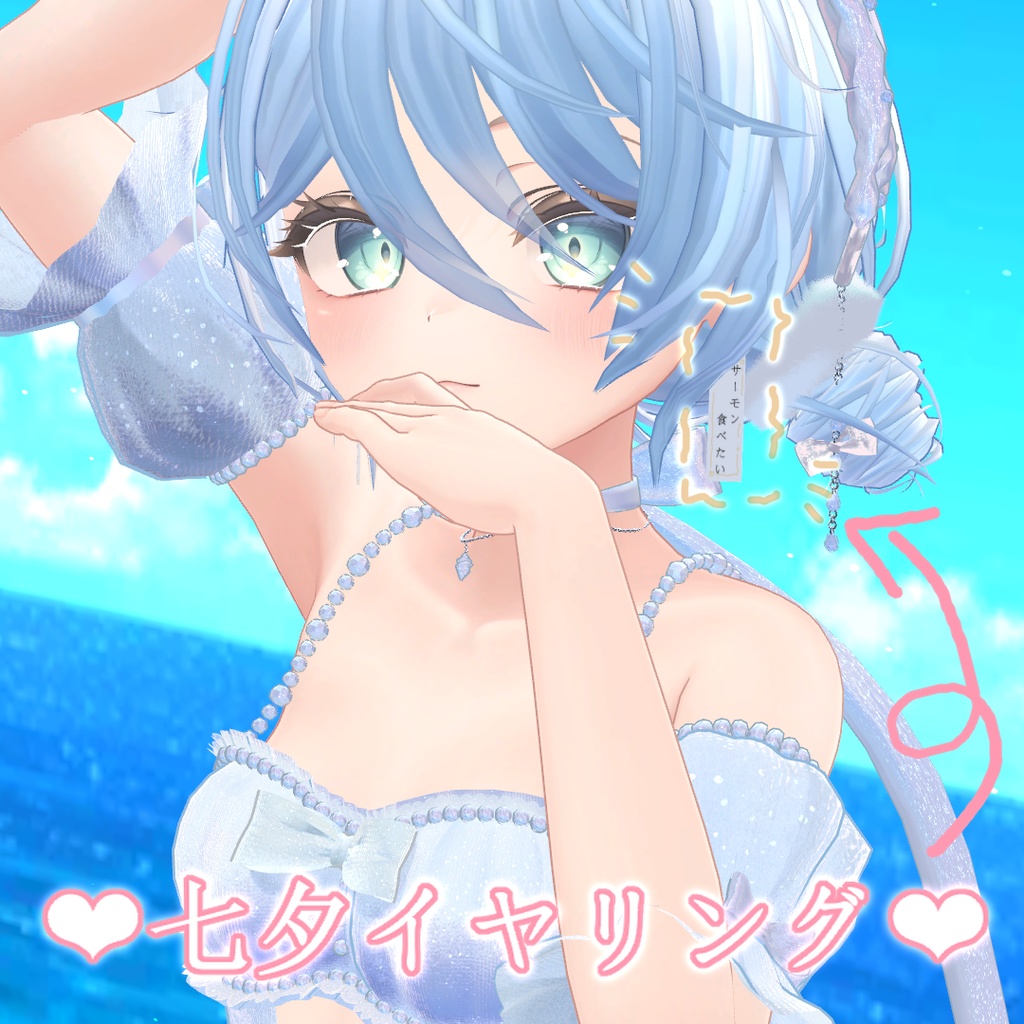 【無料】❤七夕イヤリング❤【PB対応】