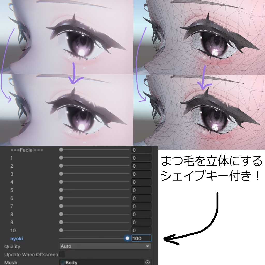 【舞夜 maya】Sleek Make Up & Eye Texture