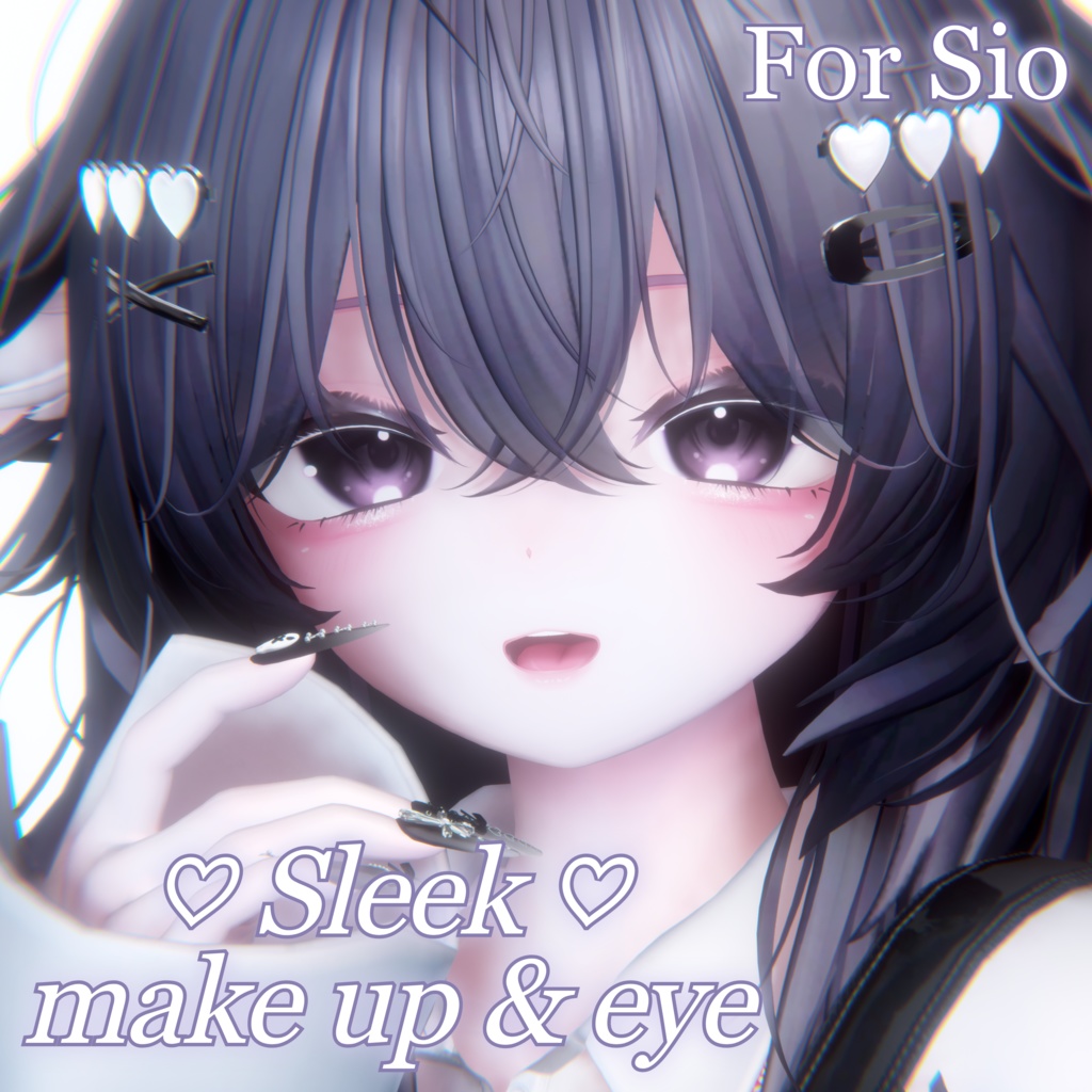 【しお Sio】Sleek Make Up & Eye Texture