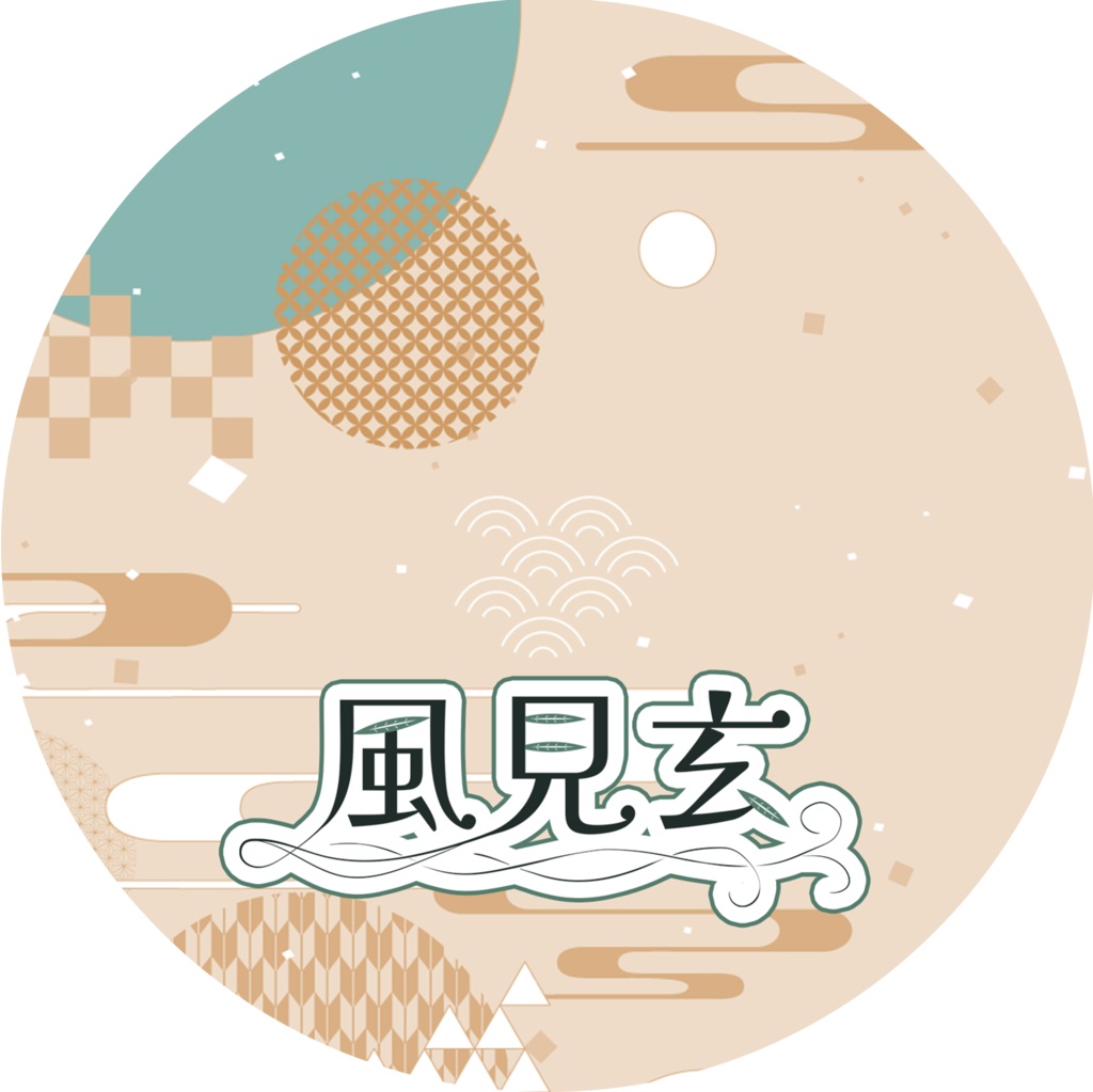 風見玄アクリルスタンド