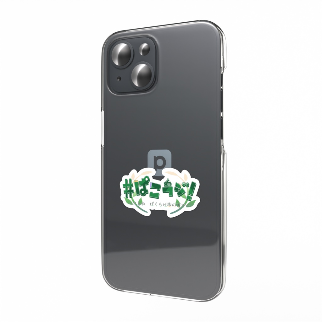 ぱるこんラジオステッカー