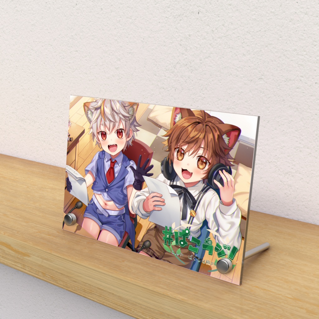 ぱるこんラジオサムネイルフォト