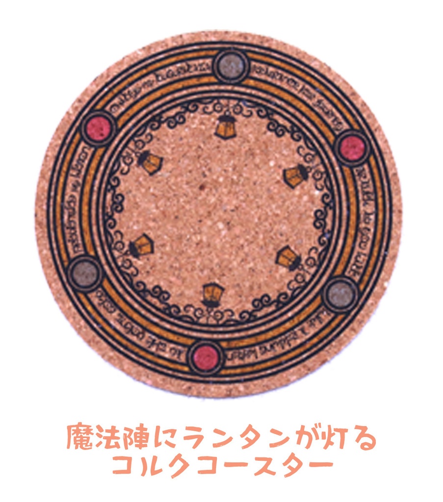 アロマキャンドル