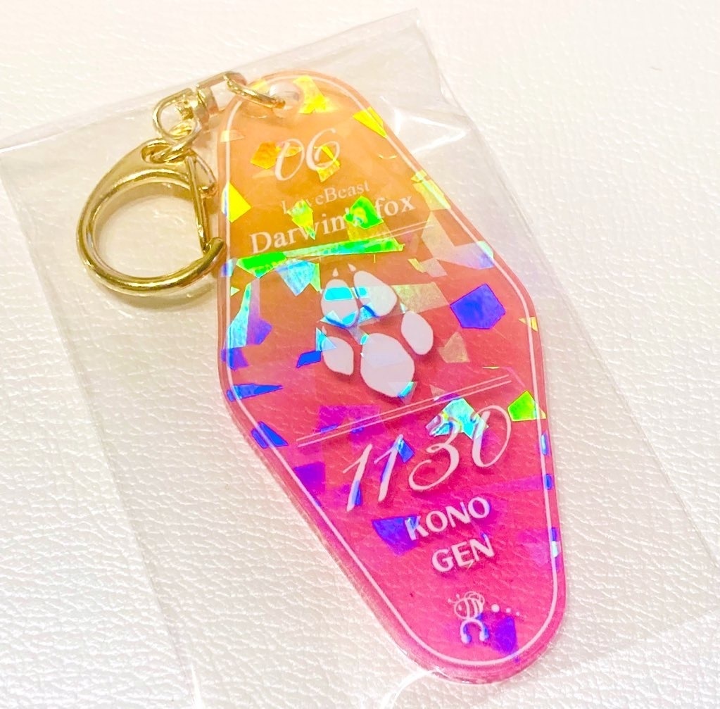 【2月20日頃発送】獣人彼氏★狐野玄モチーフルームキーホルダー