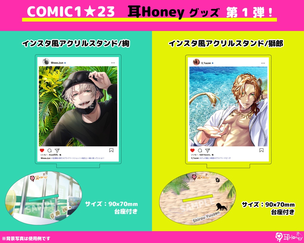 最上位種の金獅子獣人に囲い込まれて逃げ場がない!獅郎アクリルスタンド