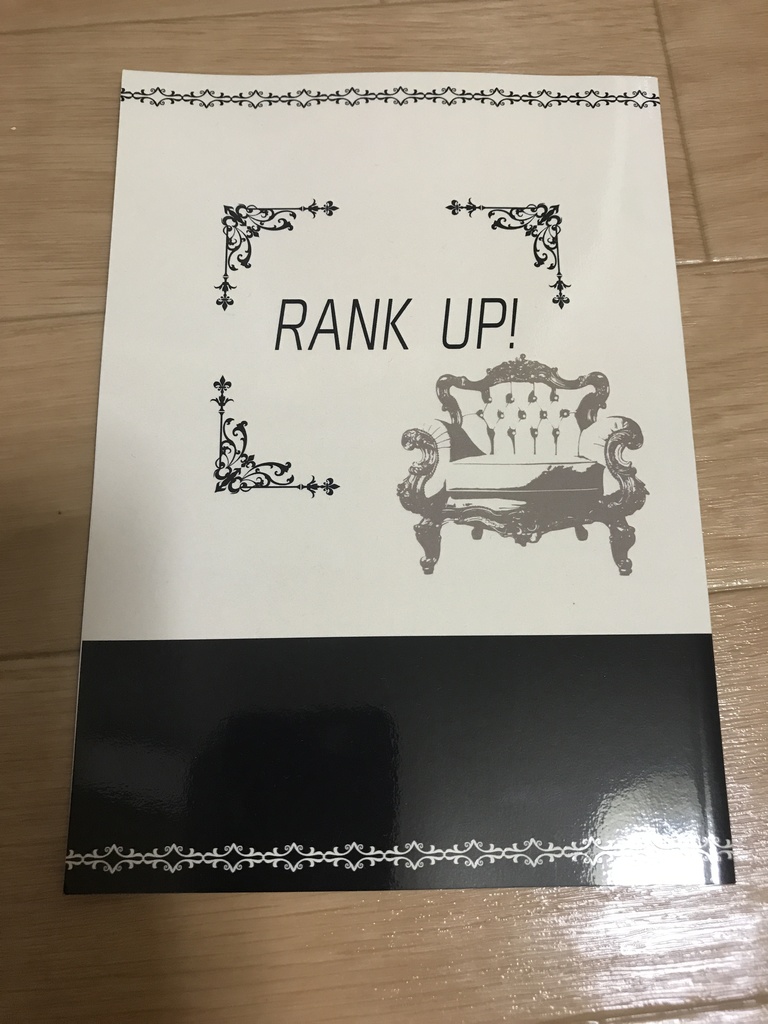 RANK UP!