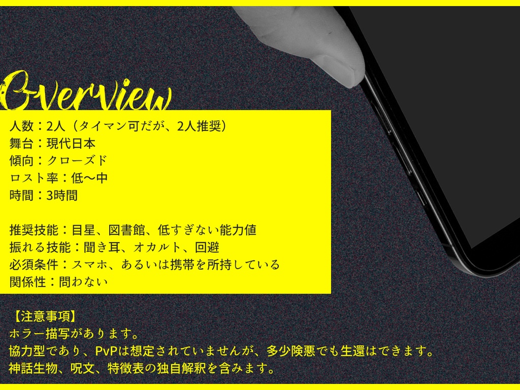 CoC 暗中模索【SPLL:E193084】