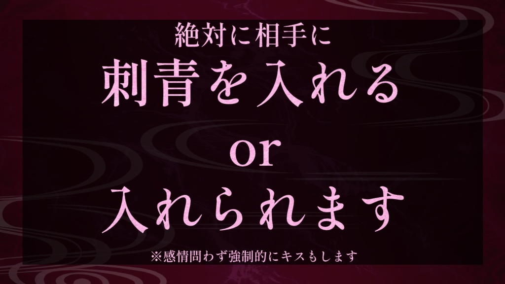 CoC 人魚と刺青【SPLL:E191315】
