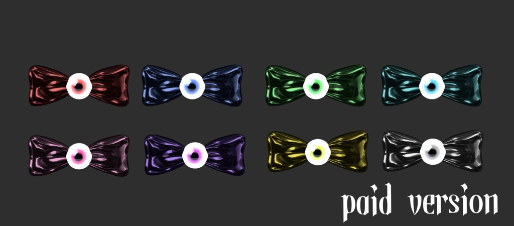 【無料版あり】【 7/1 まで無料公開中】glare ribbon👁🎀