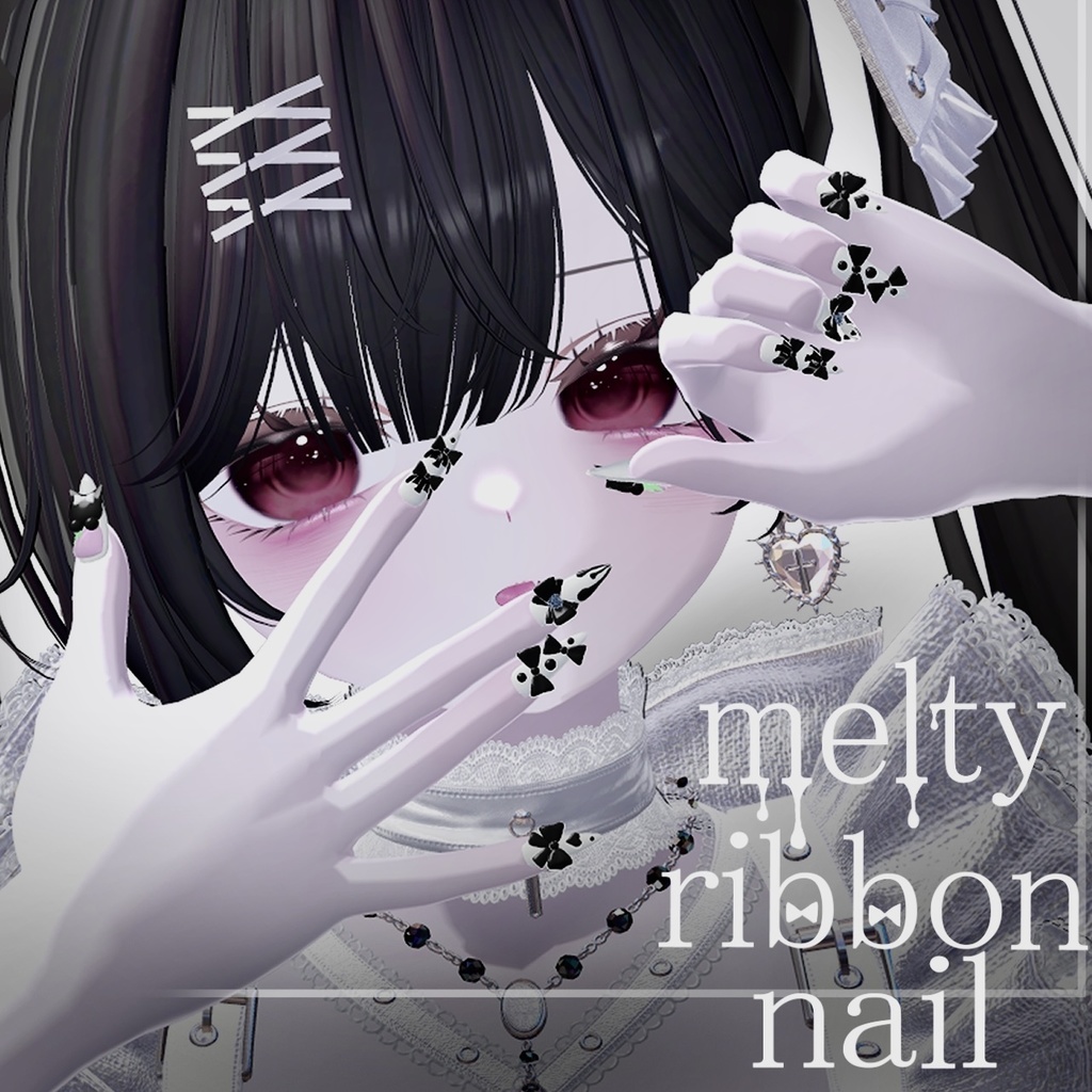【8アバター対応】꒦꒷melty ribbon nail꒷꒦