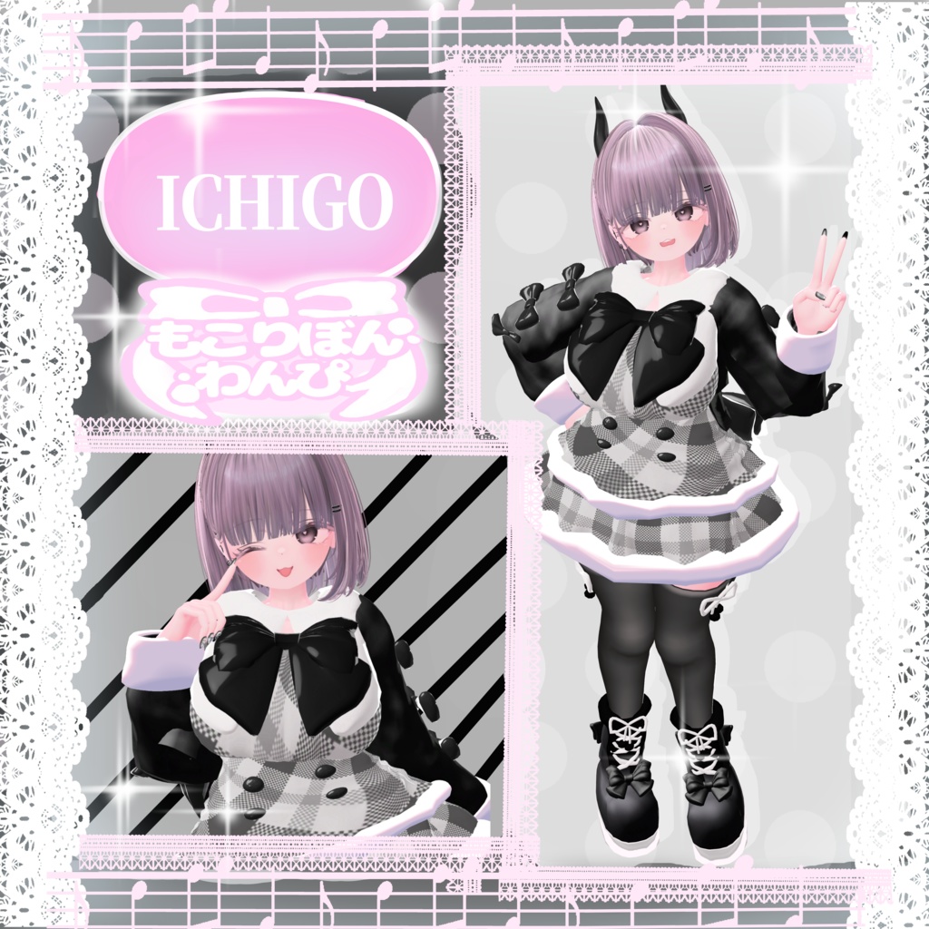 【 SALE 】【12アバター対応】♡もこりぼんわんぴ♡ #nemui_shop