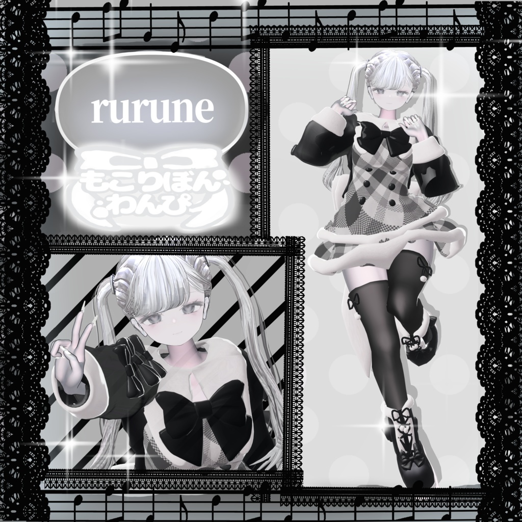 【 SALE 】【12アバター対応】♡もこりぼんわんぴ♡ #nemui_shop