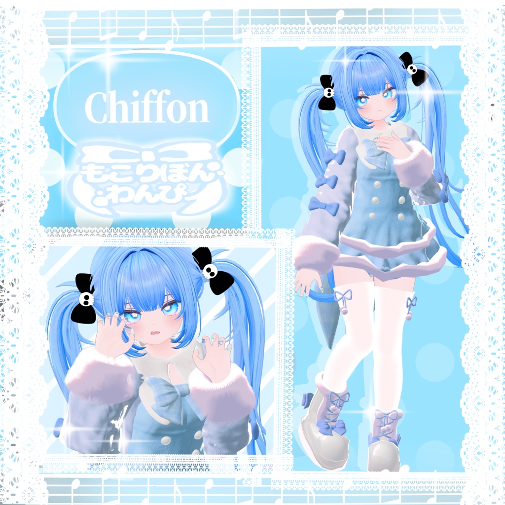 【 SALE 】【12アバター対応】♡もこりぼんわんぴ♡ #nemui_shop