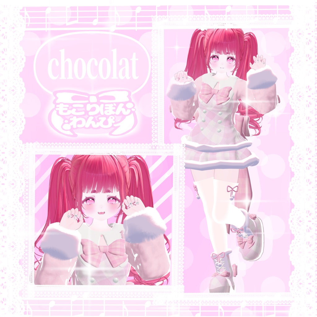 【 SALE 】【12アバター対応】♡もこりぼんわんぴ♡ #nemui_shop