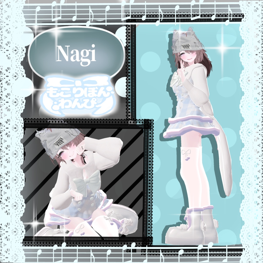 【 SALE 】【12アバター対応】♡もこりぼんわんぴ♡ #nemui_shop
