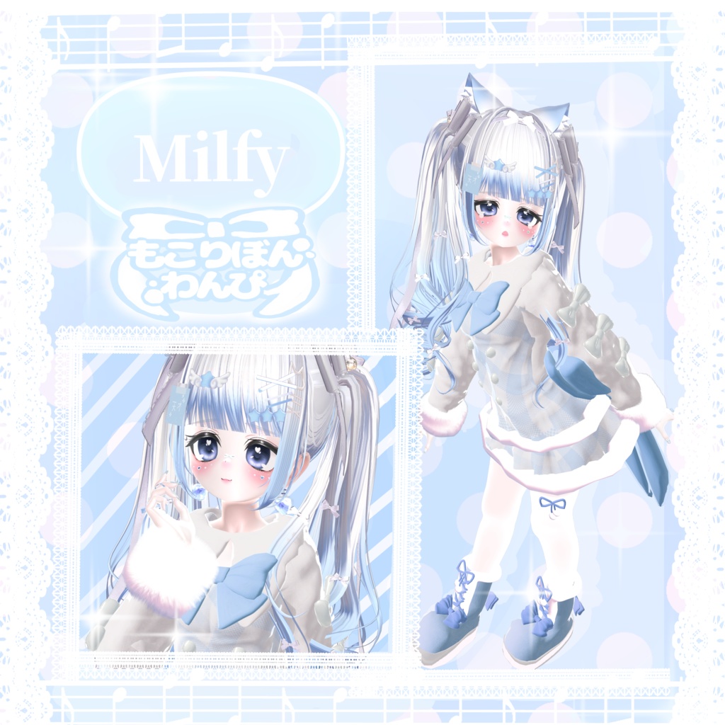 【 SALE 】【12アバター対応】♡もこりぼんわんぴ♡ #nemui_shop